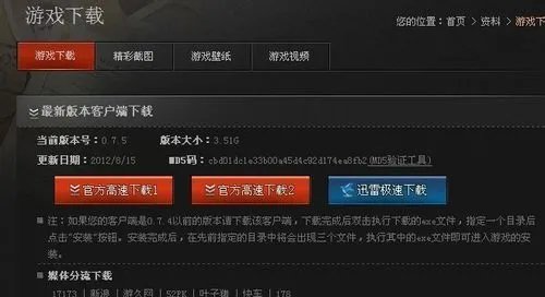 坦克世界进不去怎么办