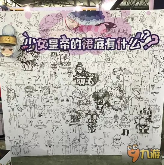 《萌王EX》CP19第二天 细数面具下的高颜值面孔