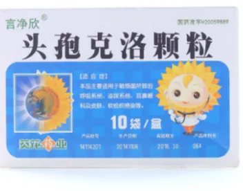 男子失恋喝1斤白酒吃18袋头孢，被民警发现后紧急送医，民警怎么发现的？