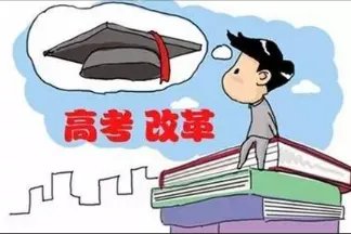 江西新高考政策