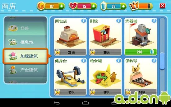 《恶魔大作战 Monster Life》攻略之牧场建造篇