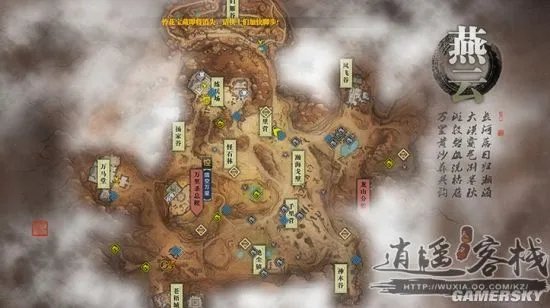 天涯明月刀缉拿快速完成技巧分享及攻略详解