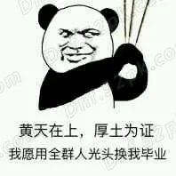 红眼90版本最新武器排行榜 荒古居然不是第一!