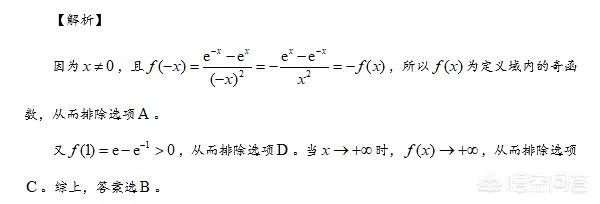 2018高考数学全国卷难吗？