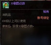 DNF多多签到福利多多活动攻略分享