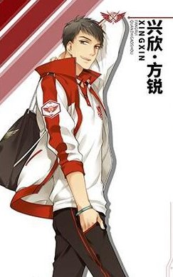 兴欣战队全部成员名单是什么？