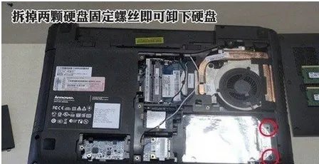 华硕A8J笔记本如何拆机