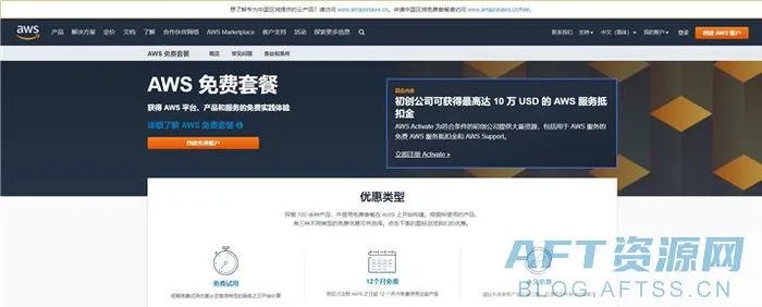 你在找永久的免费云主机么(好用且免费的云主机推荐)