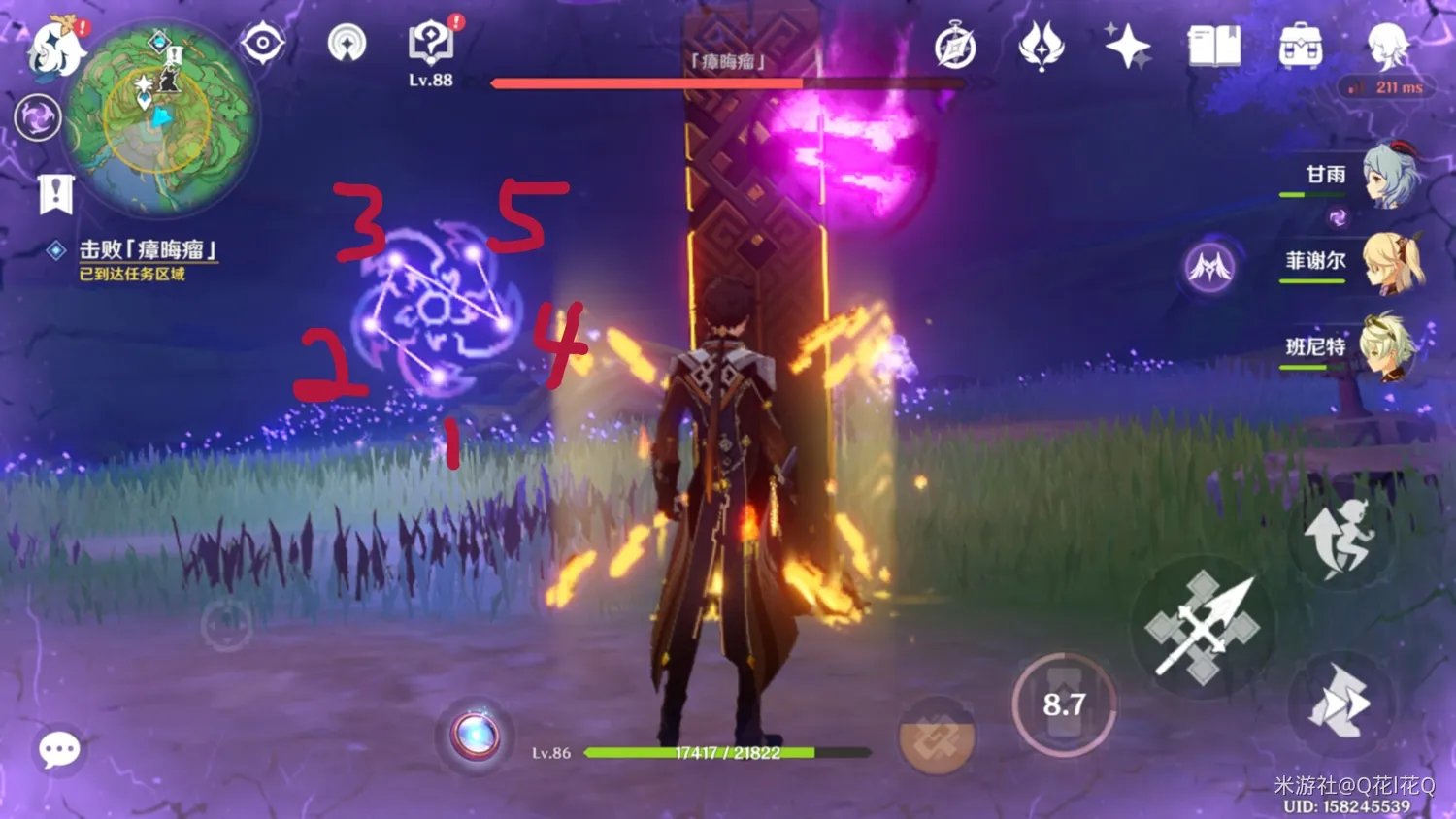 原神稻妻神樱大祓影向祓行攻略