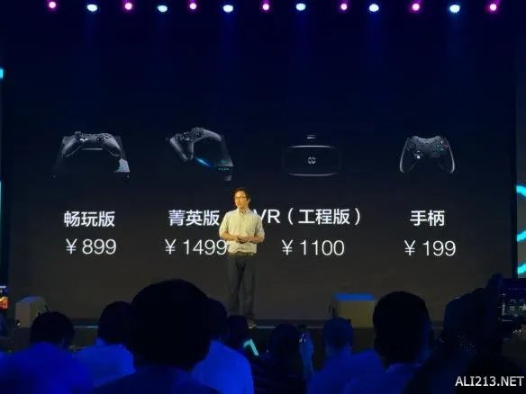 战斧F1发布会正在直播 共同见证新一代国产主机诞生