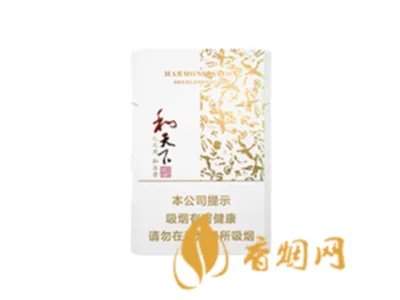 2021和天下香烟价格一览表 和天下香烟多少钱一包