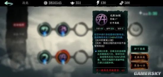 影之刃3职业选择推荐 影之刃3最强职业排行榜