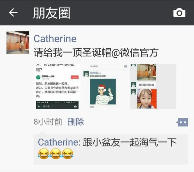 「朋友圈@微信官方头像添加圣诞帽」这个功能在技术层面可以实现吗?