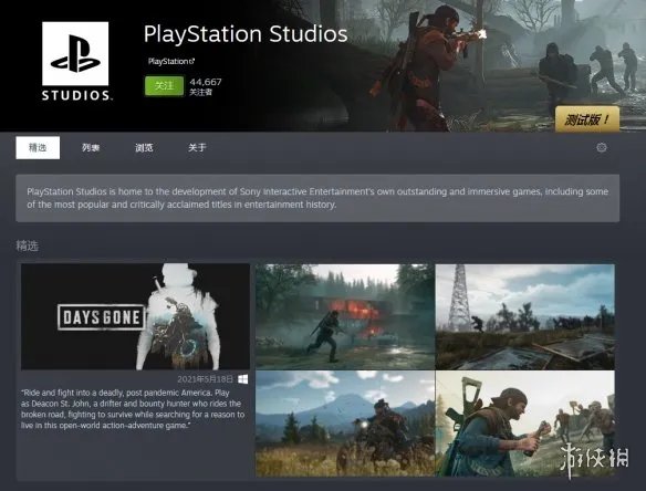 《神秘海域4》PC版来了！财报显示《神海4》将登PC