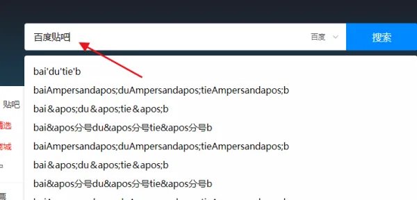 手机吧百度贴吧怎么吧内搜索