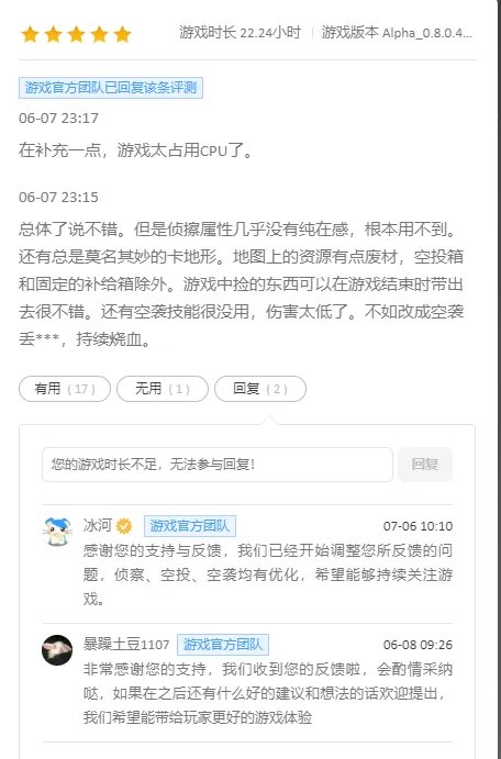 在WeGAME游戏之夜,我注意到了几款国产突突突游戏