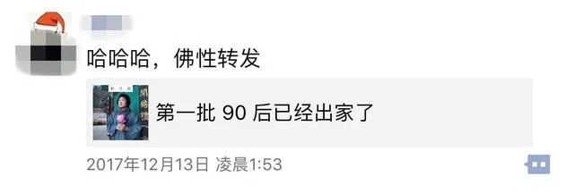 「朋友圈@微信官方头像添加圣诞帽」这个功能在技术层面可以实现吗?
