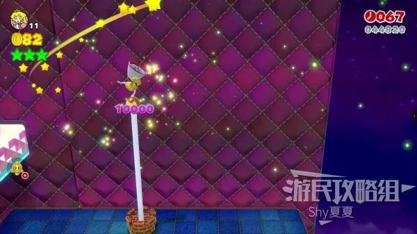 《超级马里奥3D世界》图文流程攻略 全星星、印章收集