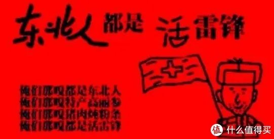 年会C位非你莫属--十大搞笑歌曲推荐，让你HIGH翻全场