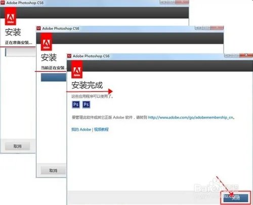 Photoshop CS5和ps6免序列号安装教程和破解方法