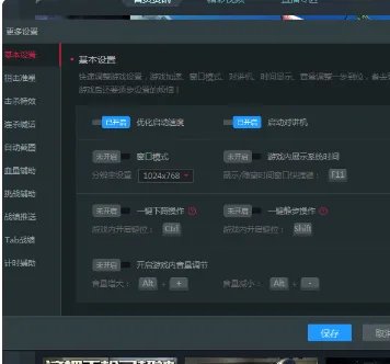 为什么玩穿越火线的时候，按了 蹲 就一直蹲着了，需要再按一次才站起来，怎么恢复