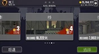 dead ahead僵尸突围攻略及玩法介绍