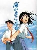 宫崎骏动漫在哪里看