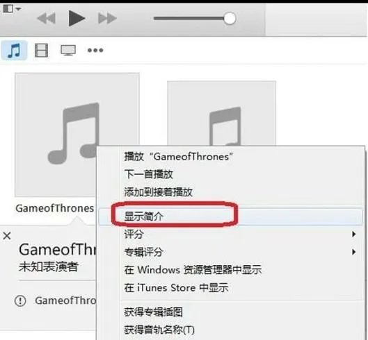 iphone怎么从制作好的铃声中截取片段？