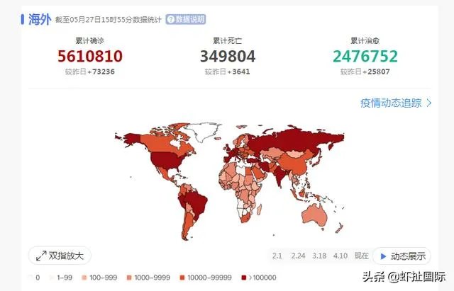 安徽马鞍山一高校13名学生集体发热未规范上报是怎么回事？