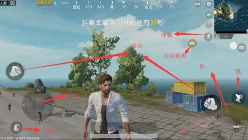 刺激战场怎么玩