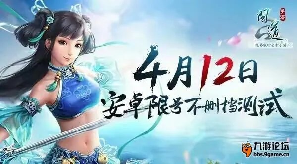 《问道》手游门派角色及队伍配置深度解析攻略