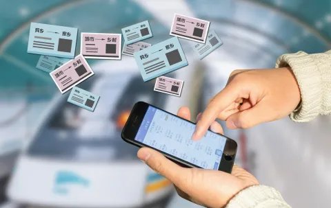 火车票改签规则