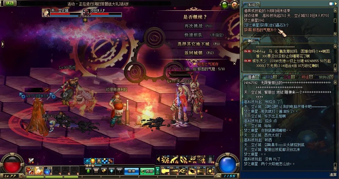 dnf谜之觉悟地图怎么开,我到80了怎么没有任务？