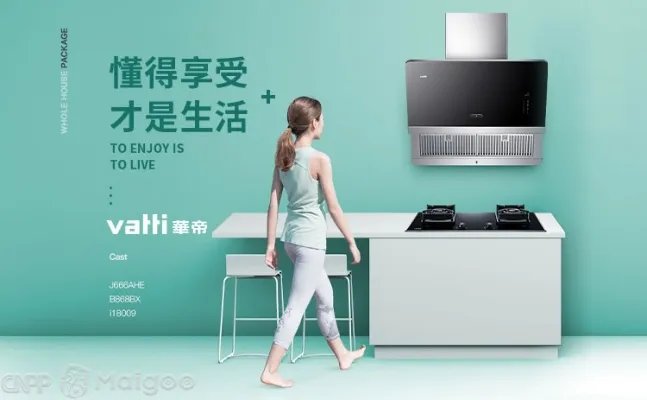 品牌榜：2023年燃气灶十大品牌排行榜 投票结果公布【新】