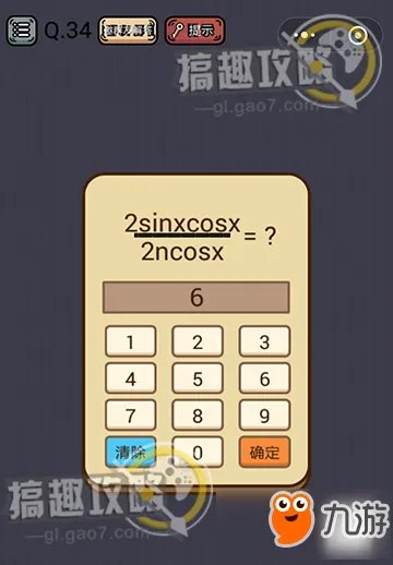 微信《史上最囧游戏挑战》答案大全 全关卡通关攻略