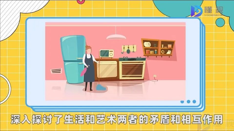 六便士和月亮是什么梗