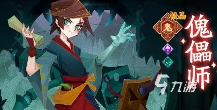 神仙道3青龙阵容搭配攻略 青龙阵容怎么组