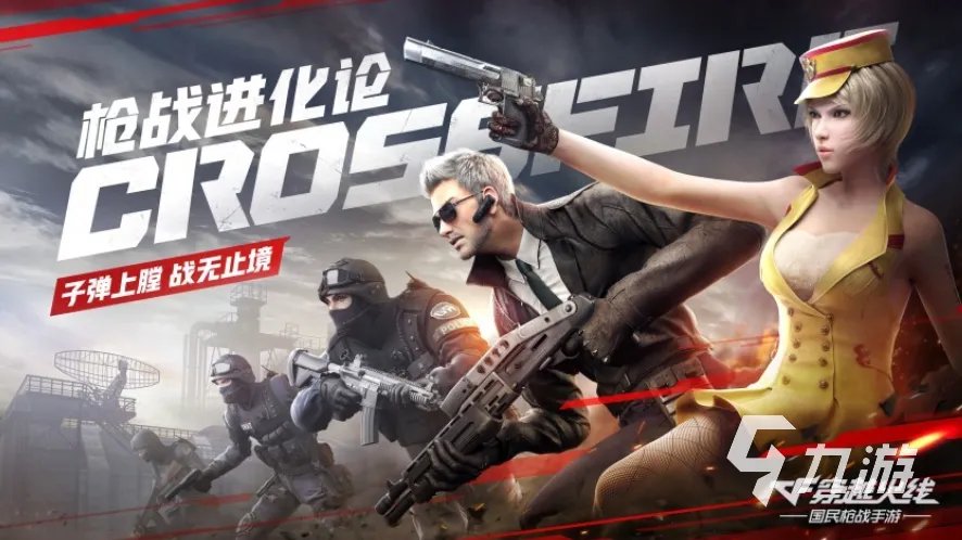 穿越火线手游微信怎么卖号 cf手游微信区卖号方法及平台介绍