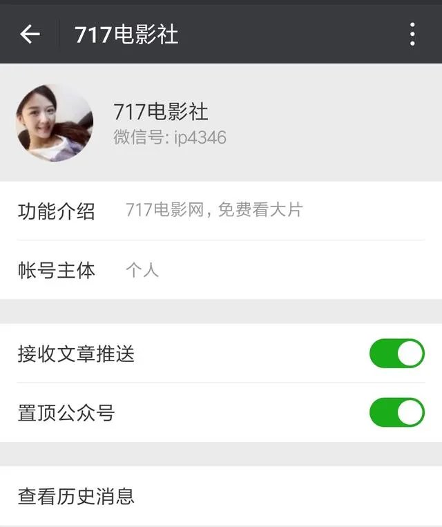 有看全网视频软件吗？