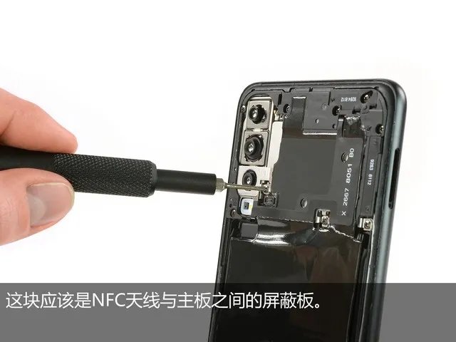 华为P20 Pro深度拆解 揭开三摄背后秘密