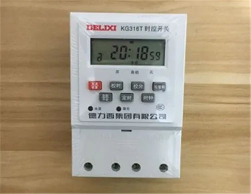 时控开关怎么调时间