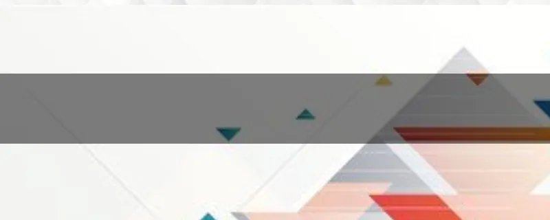 气割回火的原因是什么？