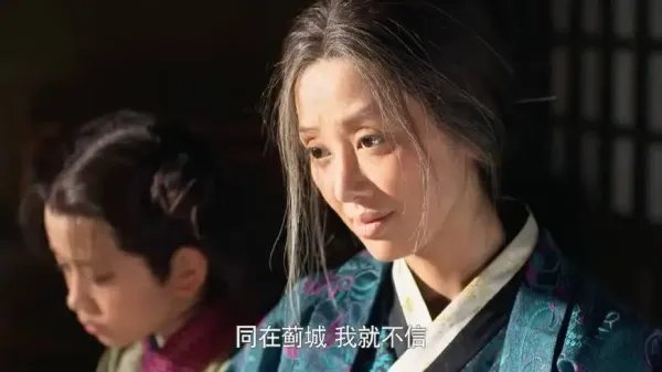 葵姑什么时候死的