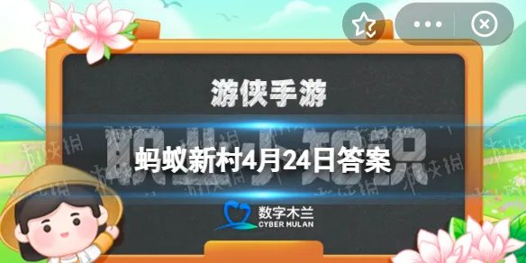 颜色判断法是中国铂族金属精炼师的绝技和绝活吗 蚂蚁新村铂族金属精炼师4.24