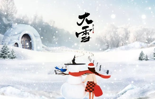 大雪节气吃什么 大雪节气适合吃的食物有哪些