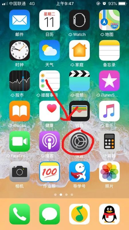 iphone6 绕过验证强制降级