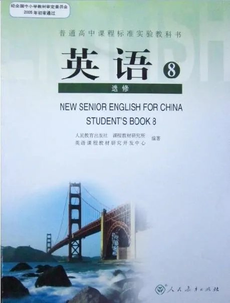 英文地址怎么写