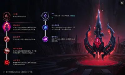 LOLS11火男天赋推荐