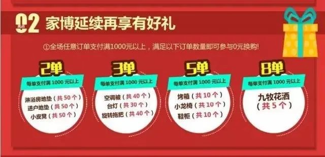 你的假期余额已不足，请马上充值~