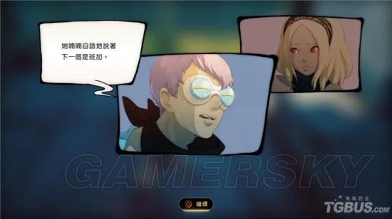 《重力眩晕2》图文攻略 全主线流程图文攻略